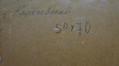 Back of beige canvas oil painting Birch Grove by Kolosovsky Georgy Sergeevich with Cyrillic script