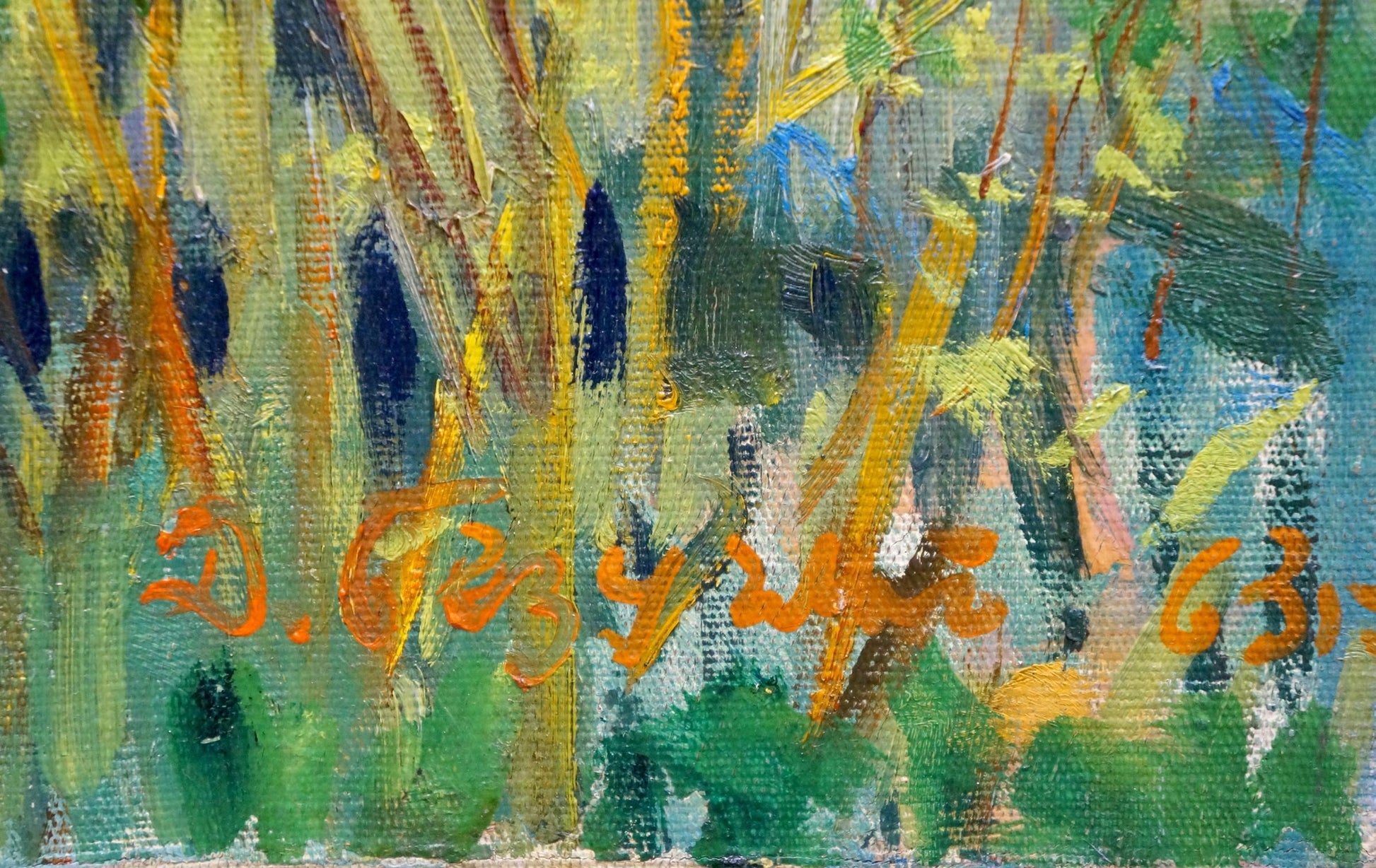 Oil painting Birches by the river by Bezugly Daniil Ivanovich