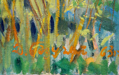 Oil painting Birches by the river by Bezugly Daniil Ivanovich
