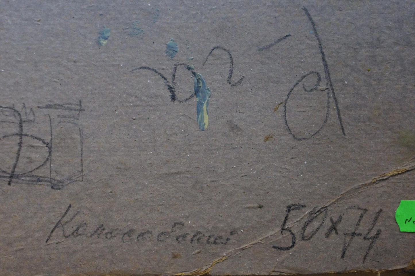 Back of Kolosovsky Georgy Sergeevich oil painting with gray stone and green tag