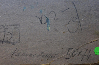 Back of Kolosovsky Georgy Sergeevich oil painting with gray stone and green tag