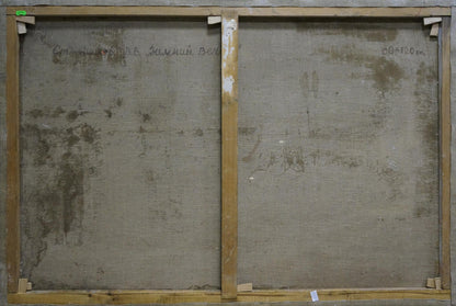Back of Starshinov V.V. forest landscape oil painting on two-panel canvas with faded Cyrillic