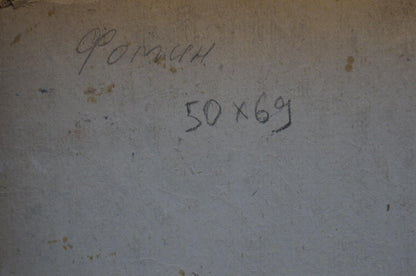 Back of oil painting Bad weather by Fomin Anatoly Nikiforovich with handwritten R. photo label 50x69 on textured paper