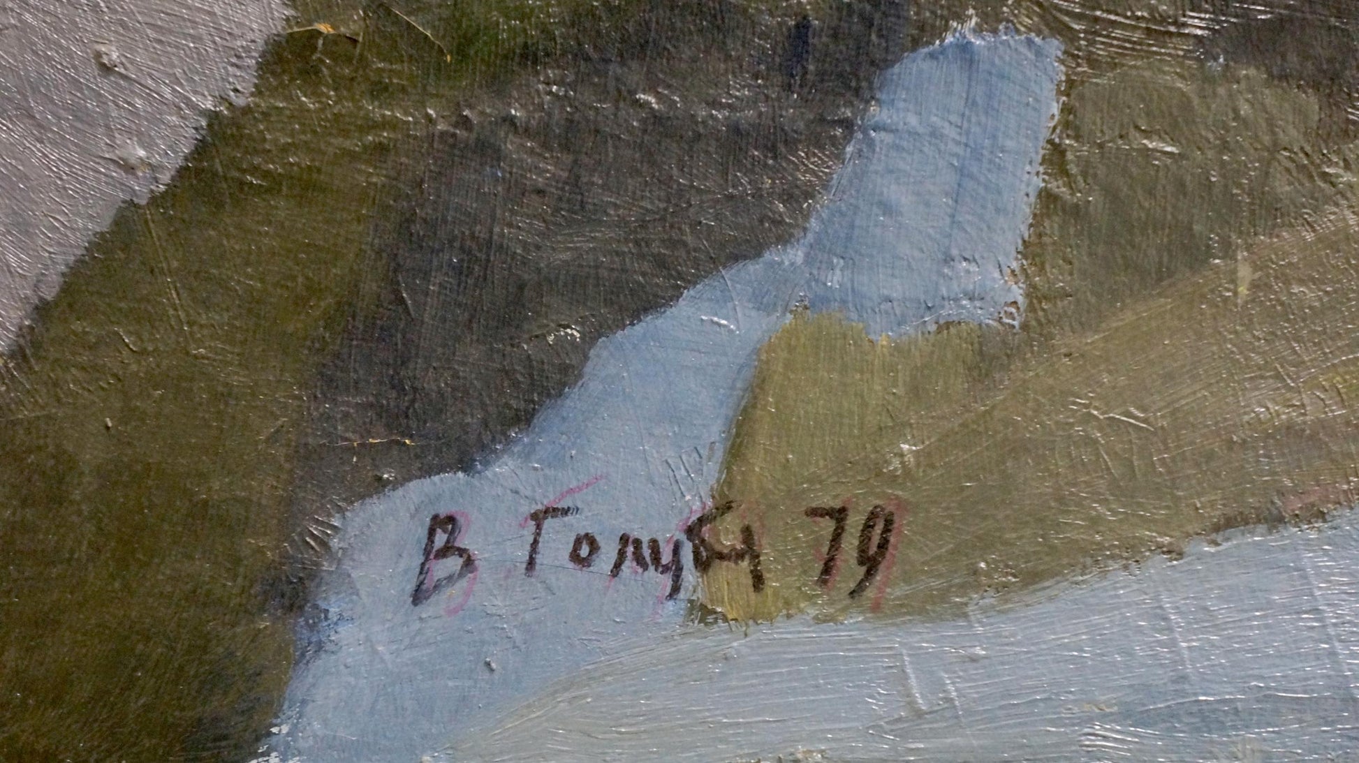 Back of Golubev Vasily Ivanovich mountain landscape oil painting with handwritten signature в тому 79 in black ink on textured canvas