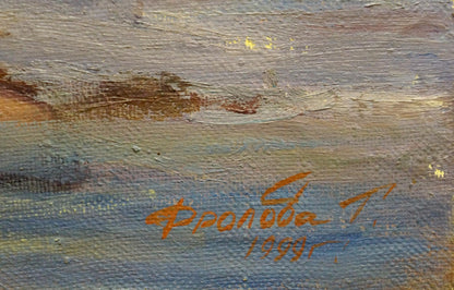 Back of Frolova T. oil painting Ship sailing with orange cursive 1999 signature on textured canvas