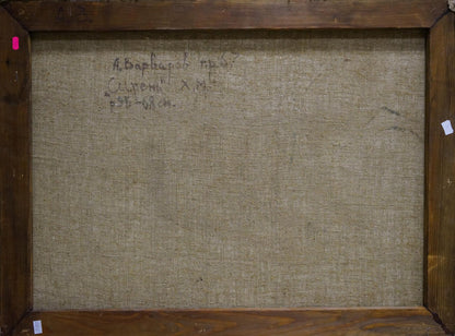 Back of Anatoly Varvarov Lilac oil painting with Cyrillic text on linen canvas