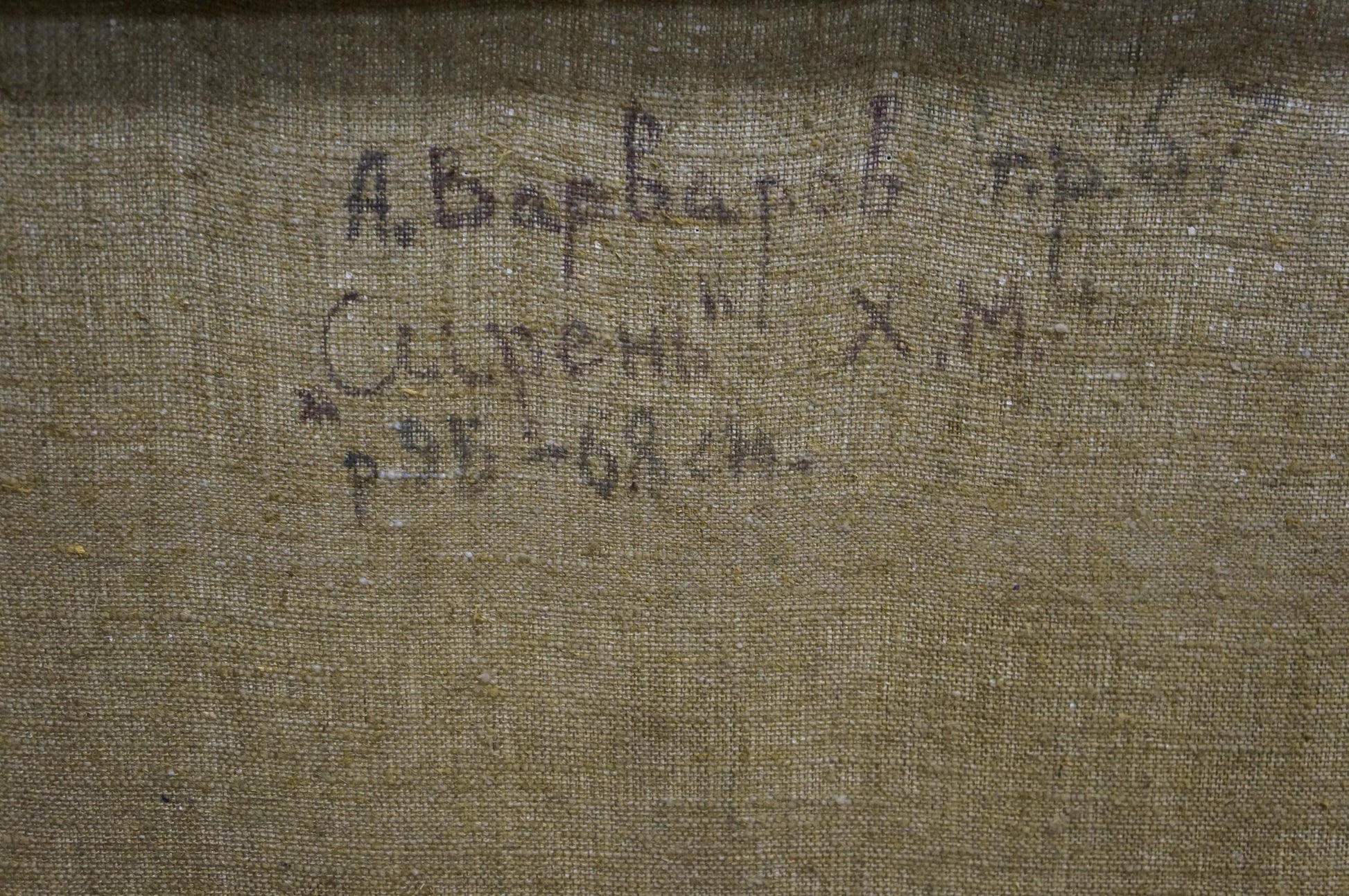 Back of Oil painting Lilac by Anatoly Varvarov: faded olive-green linen with Cyrillic script