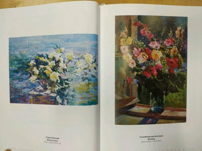 Oil painting by Godun Nikolay Petrovich: vibrant pink, yellow, red flowers in vase