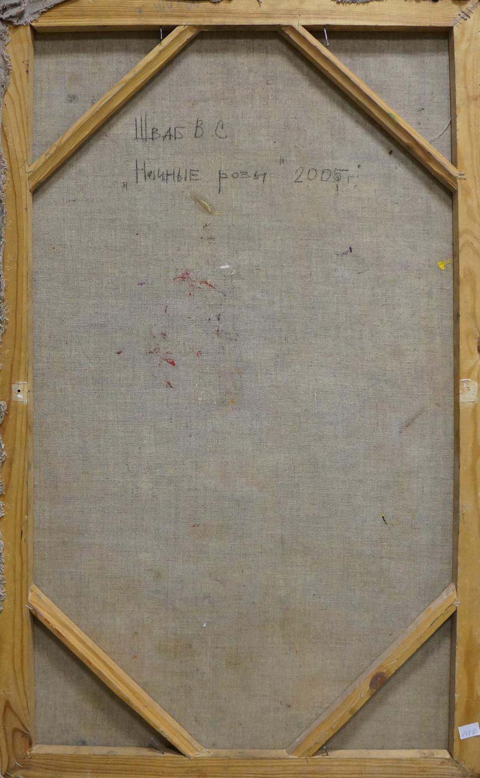 Back of Vladimir Schwab Night Roses oil painting canvas, Cyrillic text 2008
