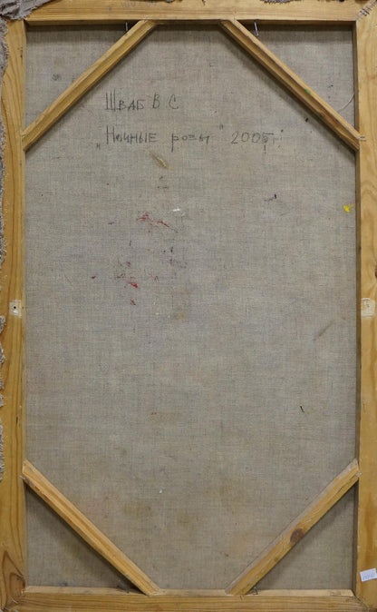 Back of Vladimir Schwab Night Roses oil painting canvas, Cyrillic text 2008