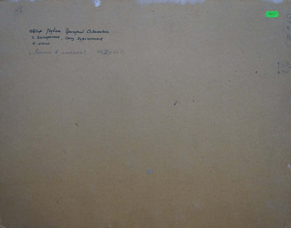 Back of Oil painting In the summer by the river by Ruban Grigory Savelievich with Cyrillic notes