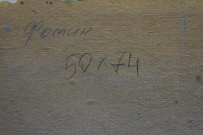 Handwritten inscription on back of Oil painting Before the storm by Fomin Anatoly Nikiforovich on beige canvas