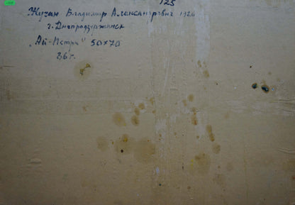 Back of Oil painting Mount Ai-Petri Zhugan: handwritten ink inscription on weathered beige cardboard