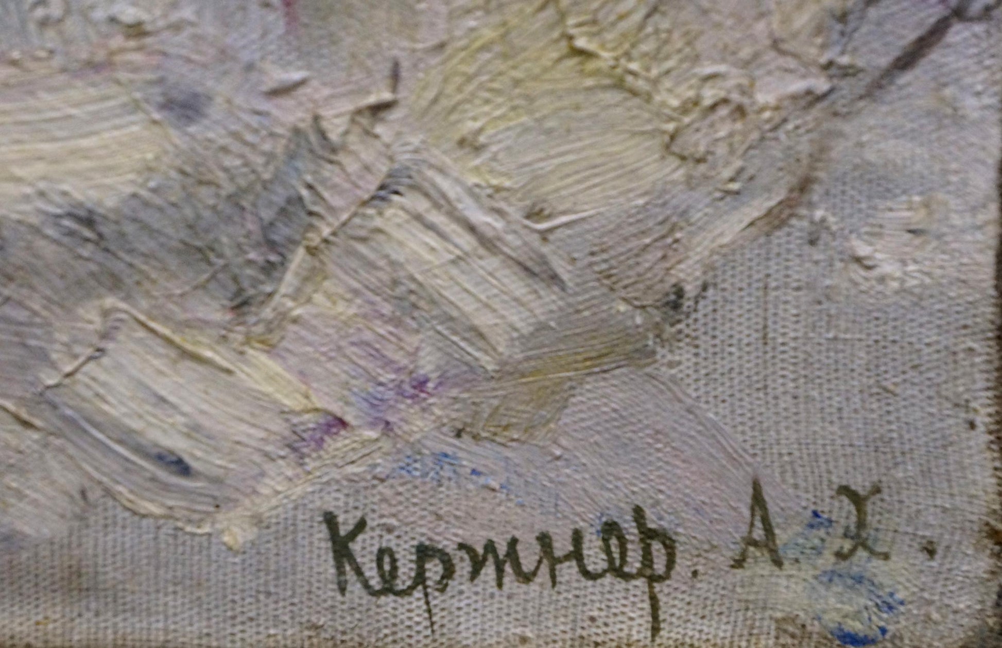 Back of Alexander Kerzhner oil painting with signature on textured canvas