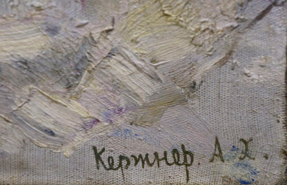 Back of Alexander Kerzhner oil painting with signature on textured canvas