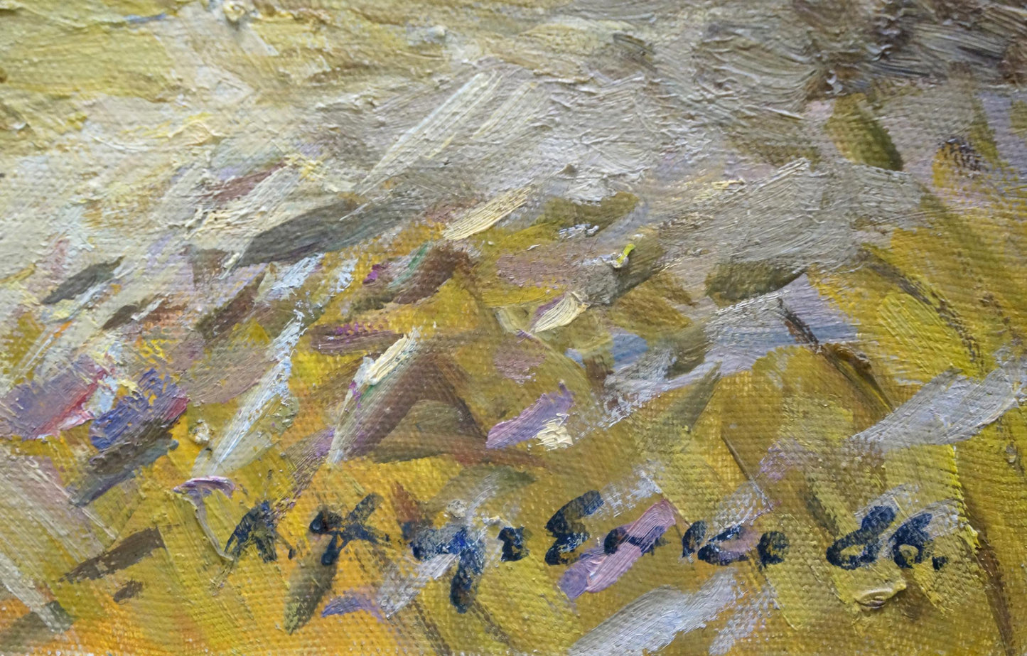 Back of Oil painting Landscape by Khodchenko Lev Pavlovich, yellow white textured canvas with blue signature