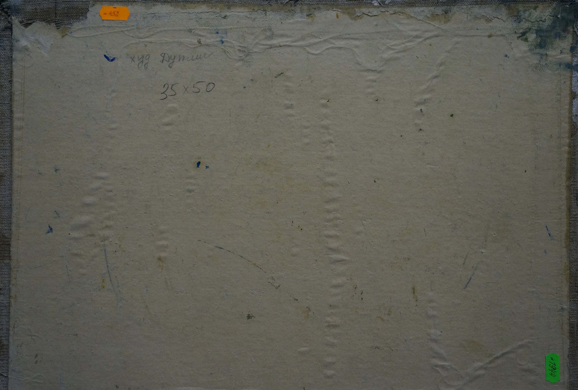 Back of beige textured abstract oil painting Village landscape by Dupliy Sergey Alexandrovich