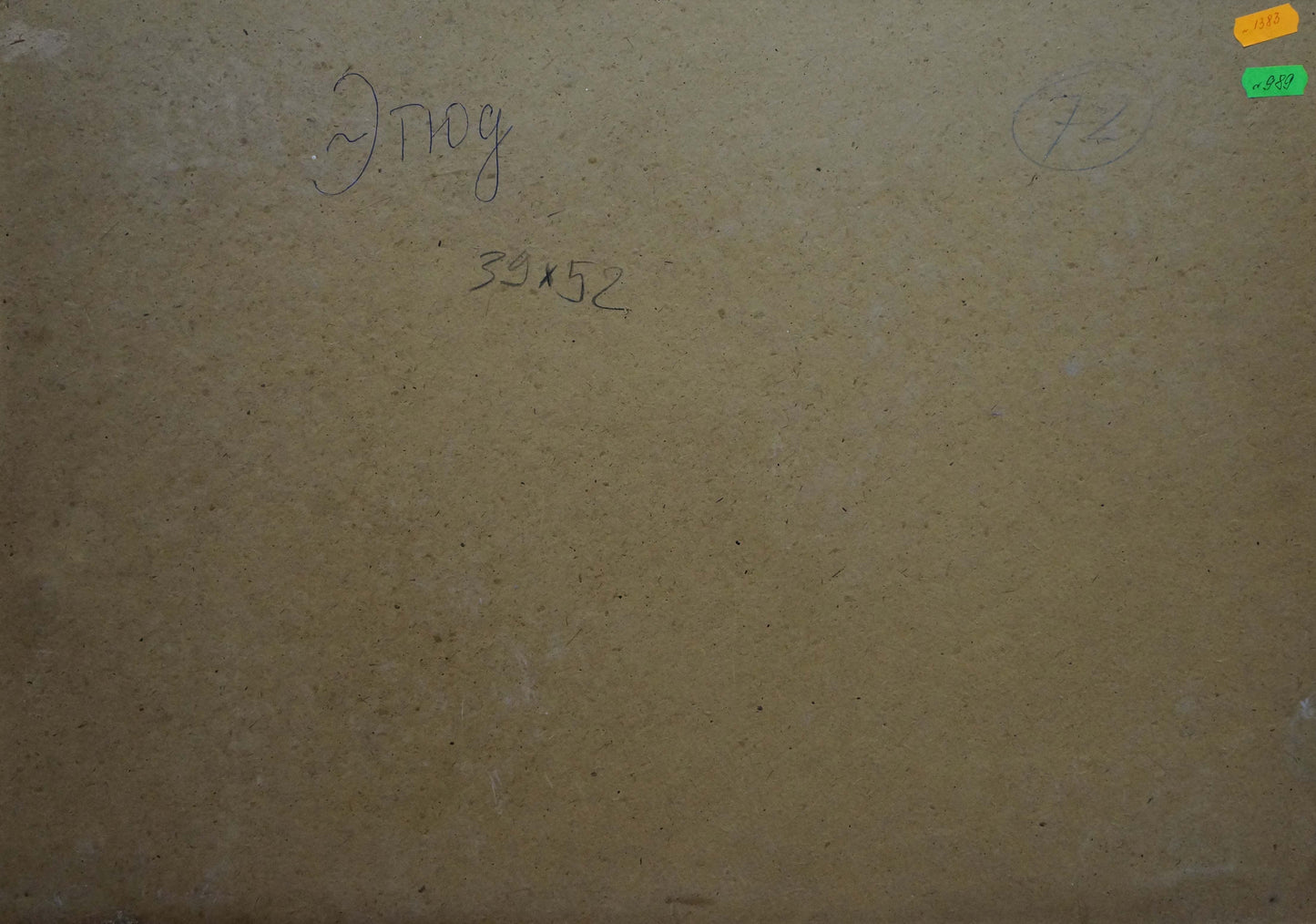 Back of Oil painting Etude V. Kisil: beige textured canvas with handwritten inscription and dimensions