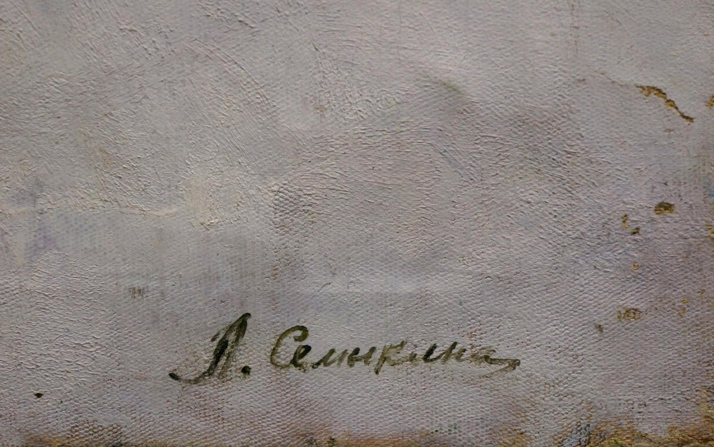 Faded signature of Semykina Lyudmila Nikolaevna on oil painting canvas back