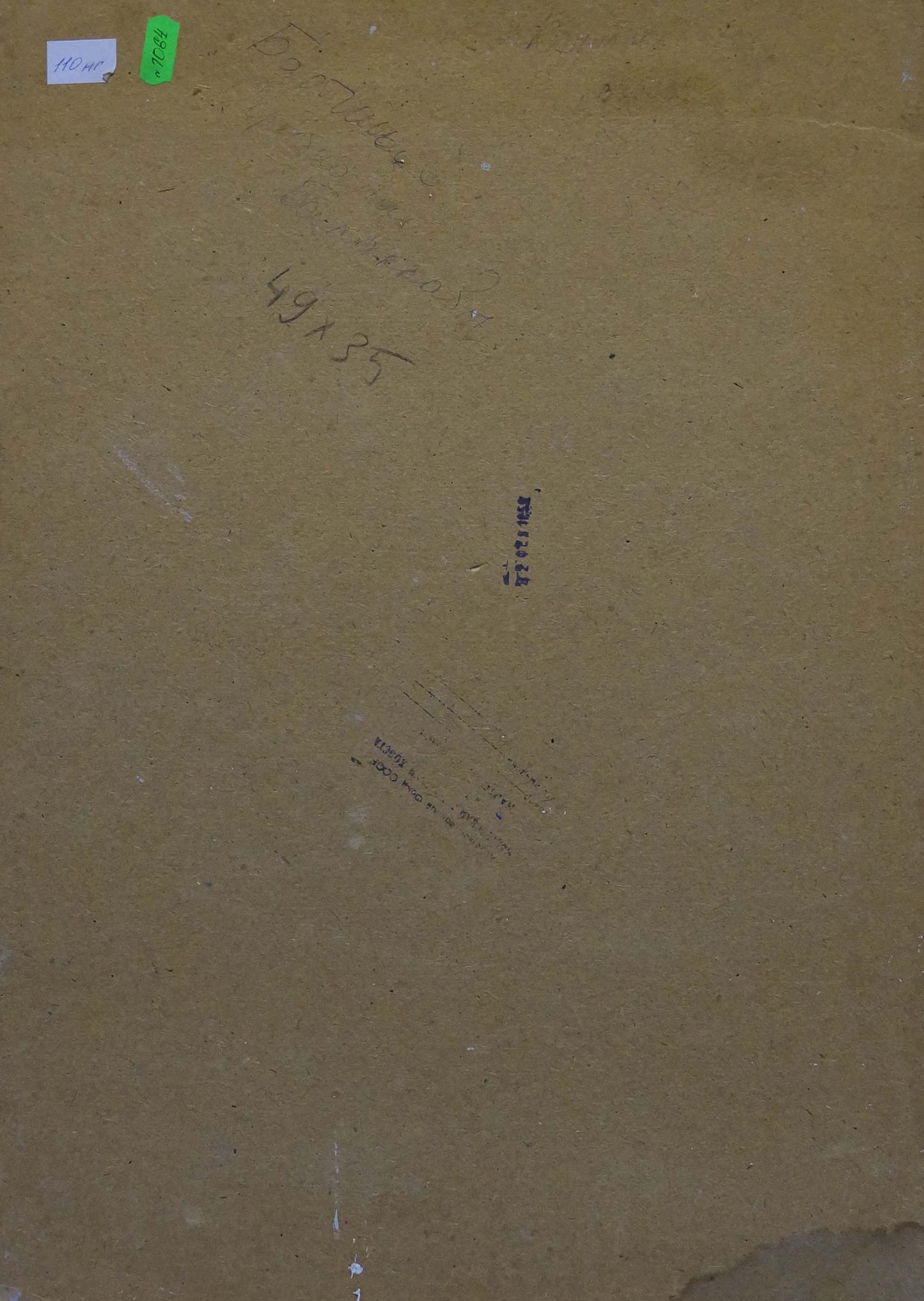 Back of beige textured canvas by Bortnikov Nikolay Fedorovich with labels