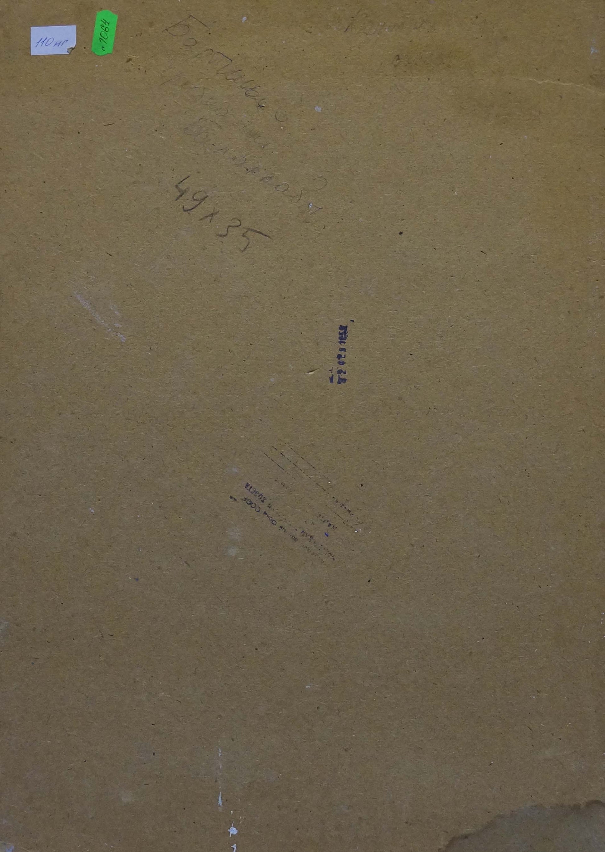 Back of beige textured canvas by Bortnikov Nikolay Fedorovich with labels