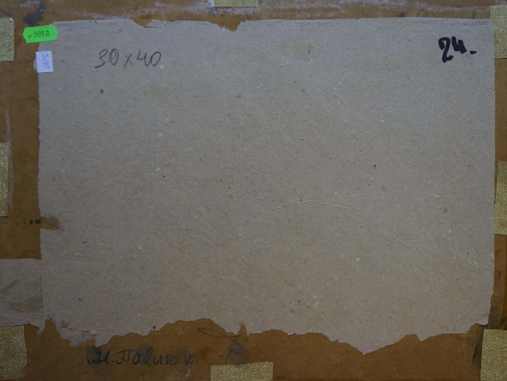 Back of beige textured canvas with torn edges for Pavlyuk Nikolay Artemovich village landscape oil painting
