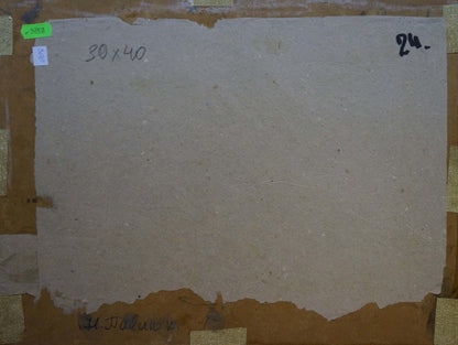 Back of beige textured canvas with torn edges for Pavlyuk Nikolay Artemovich village landscape oil painting