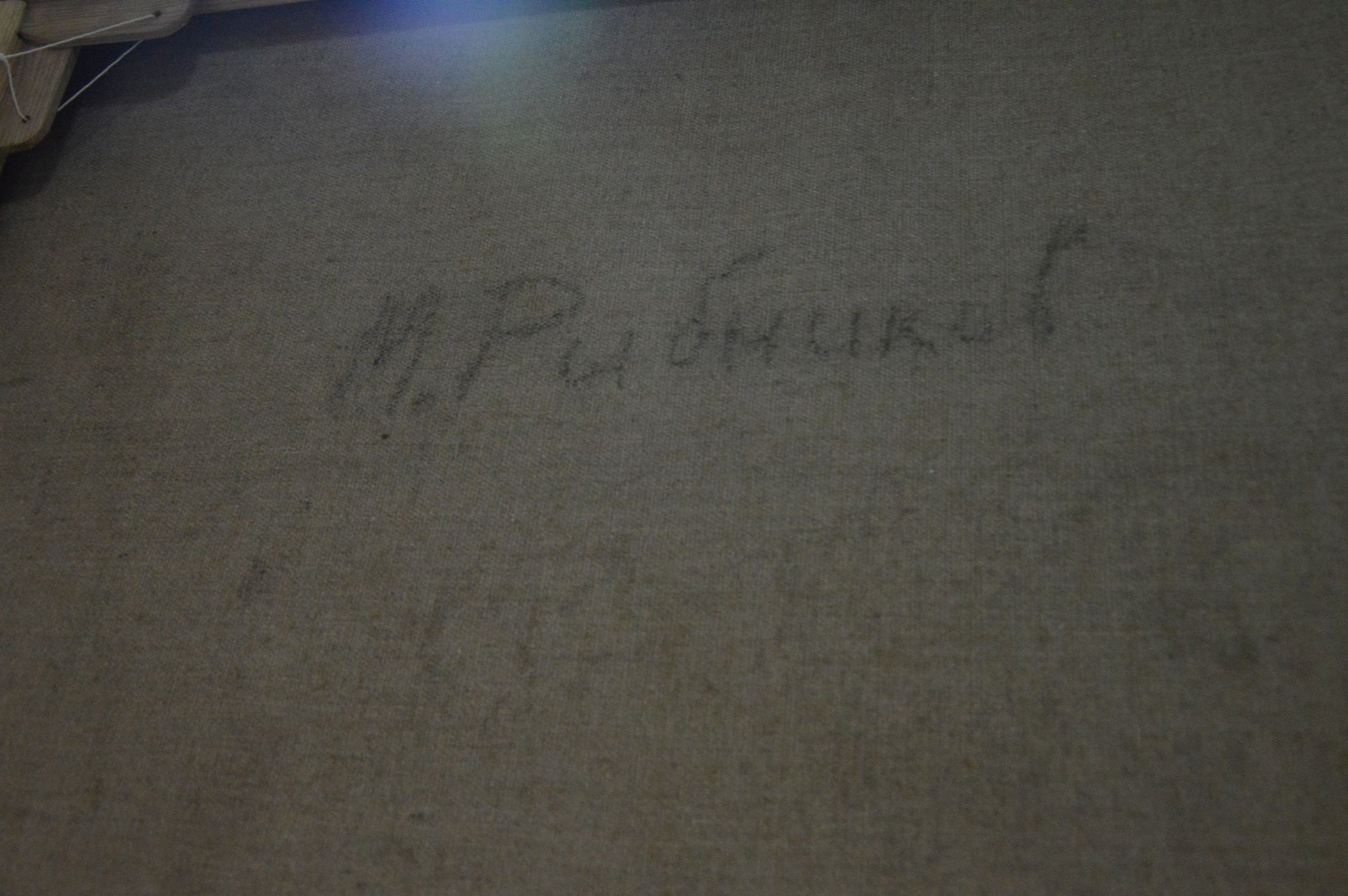 Faded signature by Mikhail Stepanovich Rybnikov on oil painting back