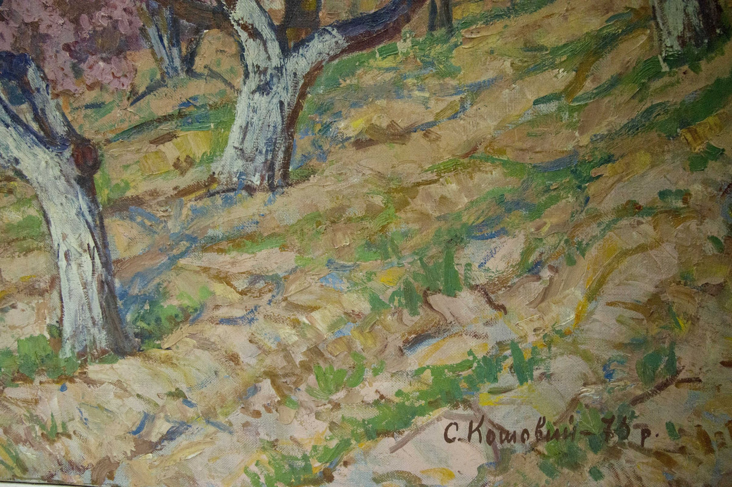 Textured oil painting of blooming trees on wooded hillside by Koshevoi Stepan Lvovich