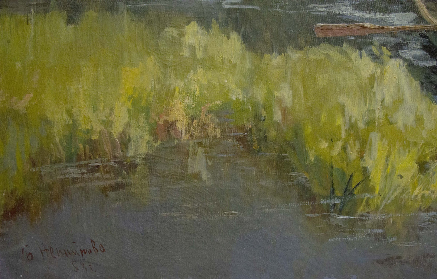 Oil painting of serene summer waterway with yellow-green reeds by Nepiypivo Vasily Ignatievich