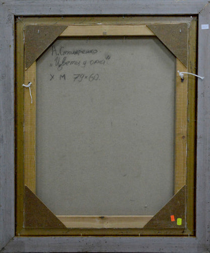Back of Alexander Stolyarenko Flowers by the Window oil painting frame with inscription