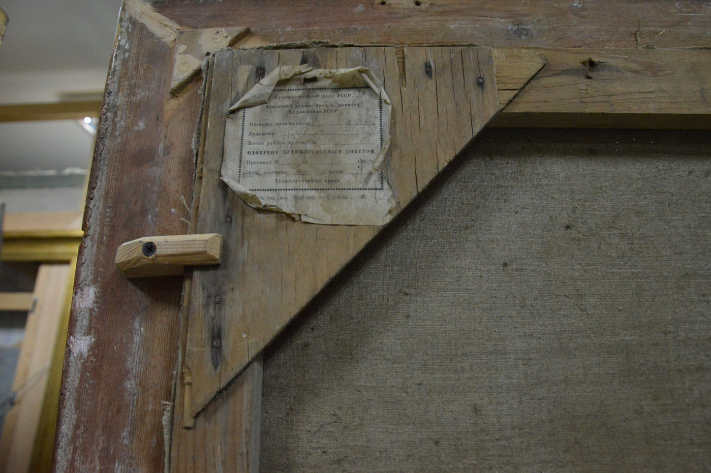 Back of oil painting Still life by Karnaukh Petr Mikhailovich on weathered stretcher frame