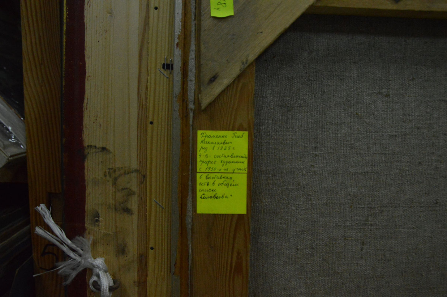 Yellow sticky note on back of Khromenko Gleb Nikolaevich flower oil painting