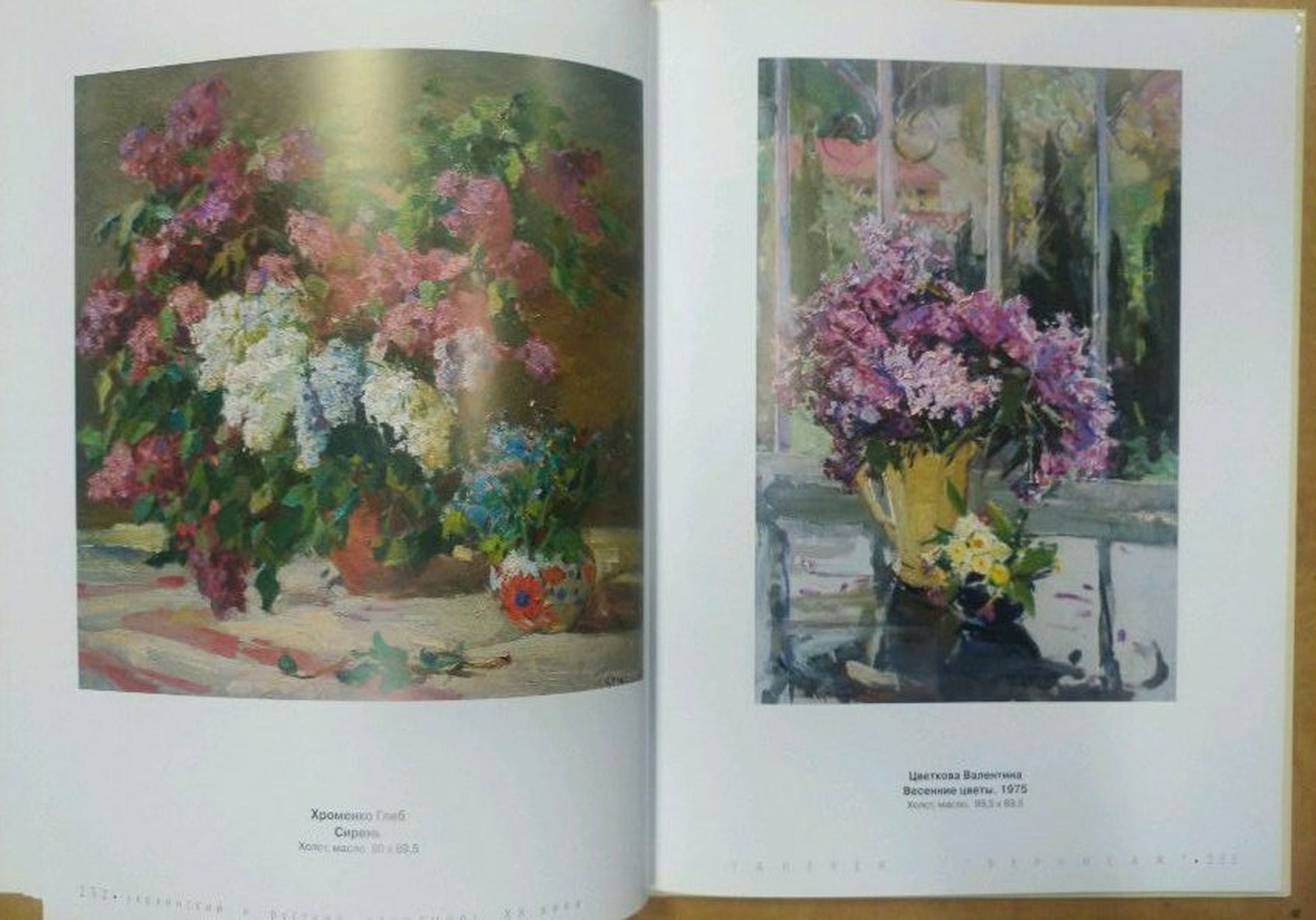 Oil painting of vibrant lilac bouquet in yellow vase by Khromenko Gleb Nikolaevich