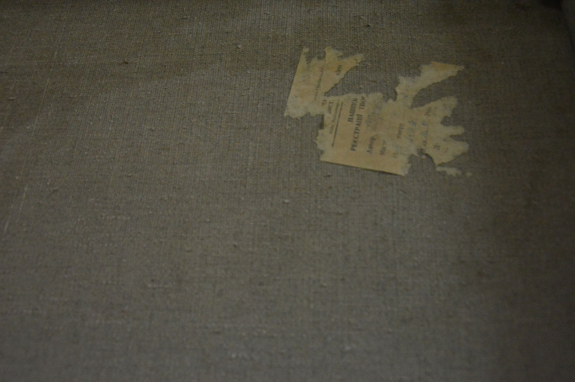 Torn yellowed ticket on gray carpet for Sidoruk Vladimir Fedorovich sunflowers oil painting