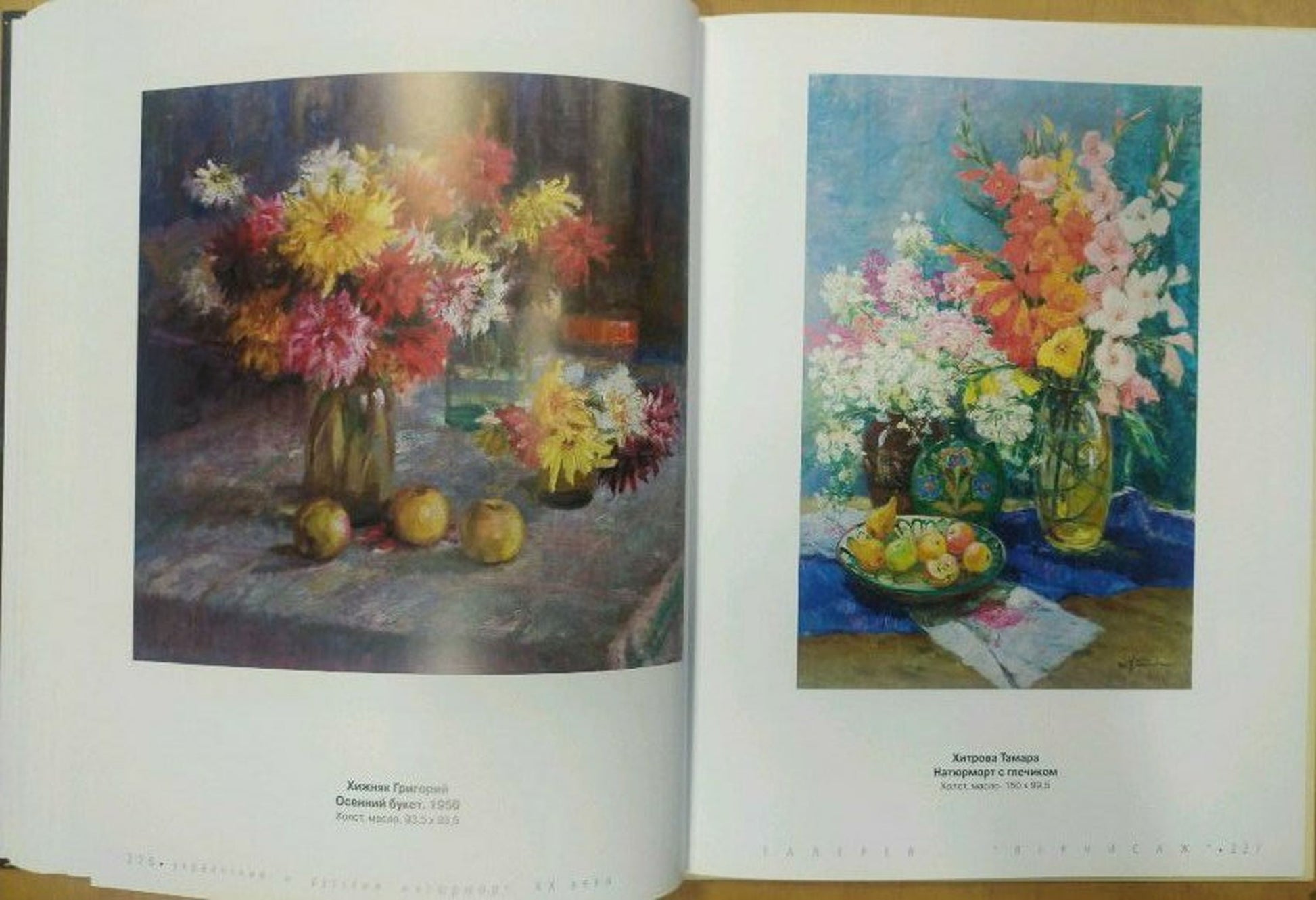 Oil painting of vibrant pink yellow white flower bouquet by Khizhnyak Grigory Emelyanovich