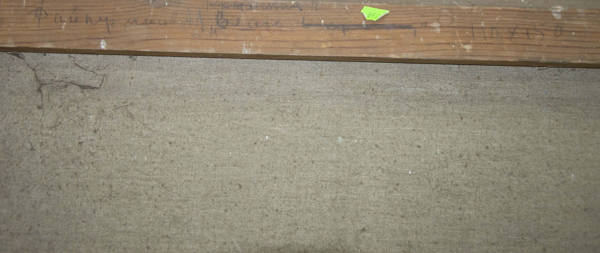 Back of Oil painting Mountain road: weathered wooden plank with markings and green sticker