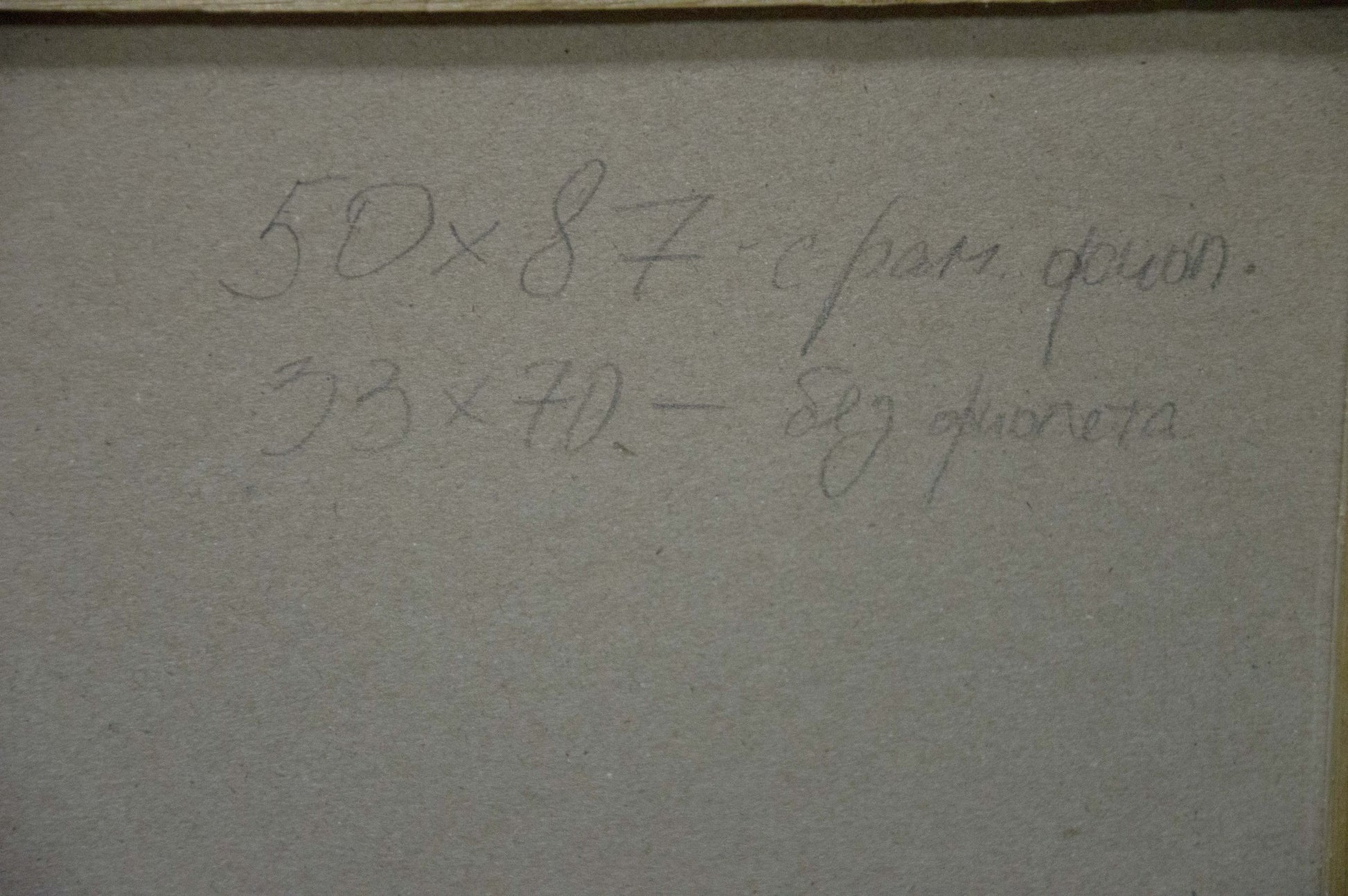 Back of Georgy Kolosovsky Summer lake oil painting with handwritten label on gray textured surface