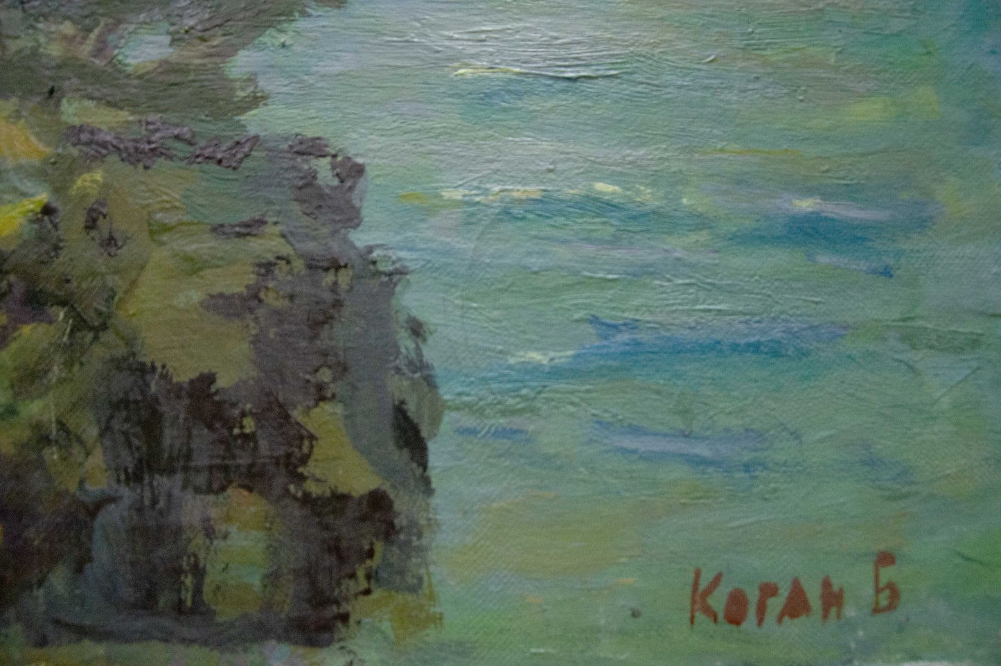 Impressionistic oil painting of rocky seaside cliff by Kogan Boris Matveevich