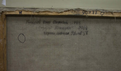 Back of framed oil painting Portrait of a Girl by Tolkunov Egor Egorovich with handwritten inscription and dimensions