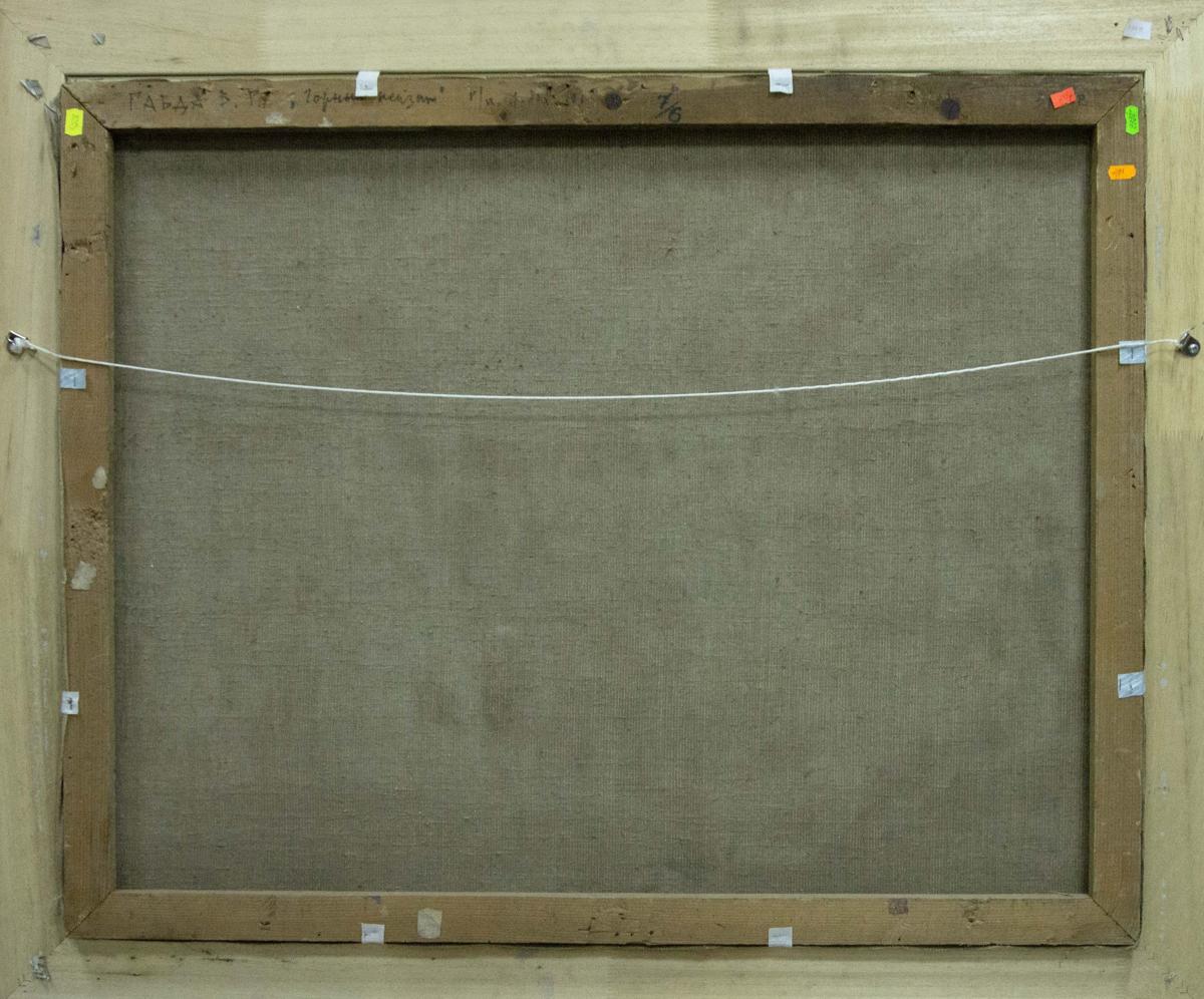 Back of oil painting Mountain landscape by Vasyl Georhiyovych Gabda, beige linen and wood frame