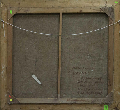 Back of two-panel wooden-framed canvas by Petr Mikhailovich Kolomoitsev with Cyrillic text on gray fabric