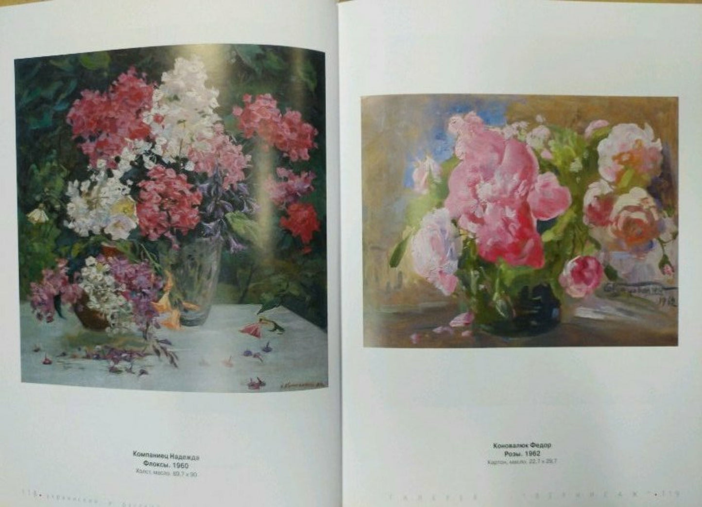 Oil painting of vibrant pink white lilac bouquet in glass vase by Nadezhda Kompaniyets-Kiyanchenko