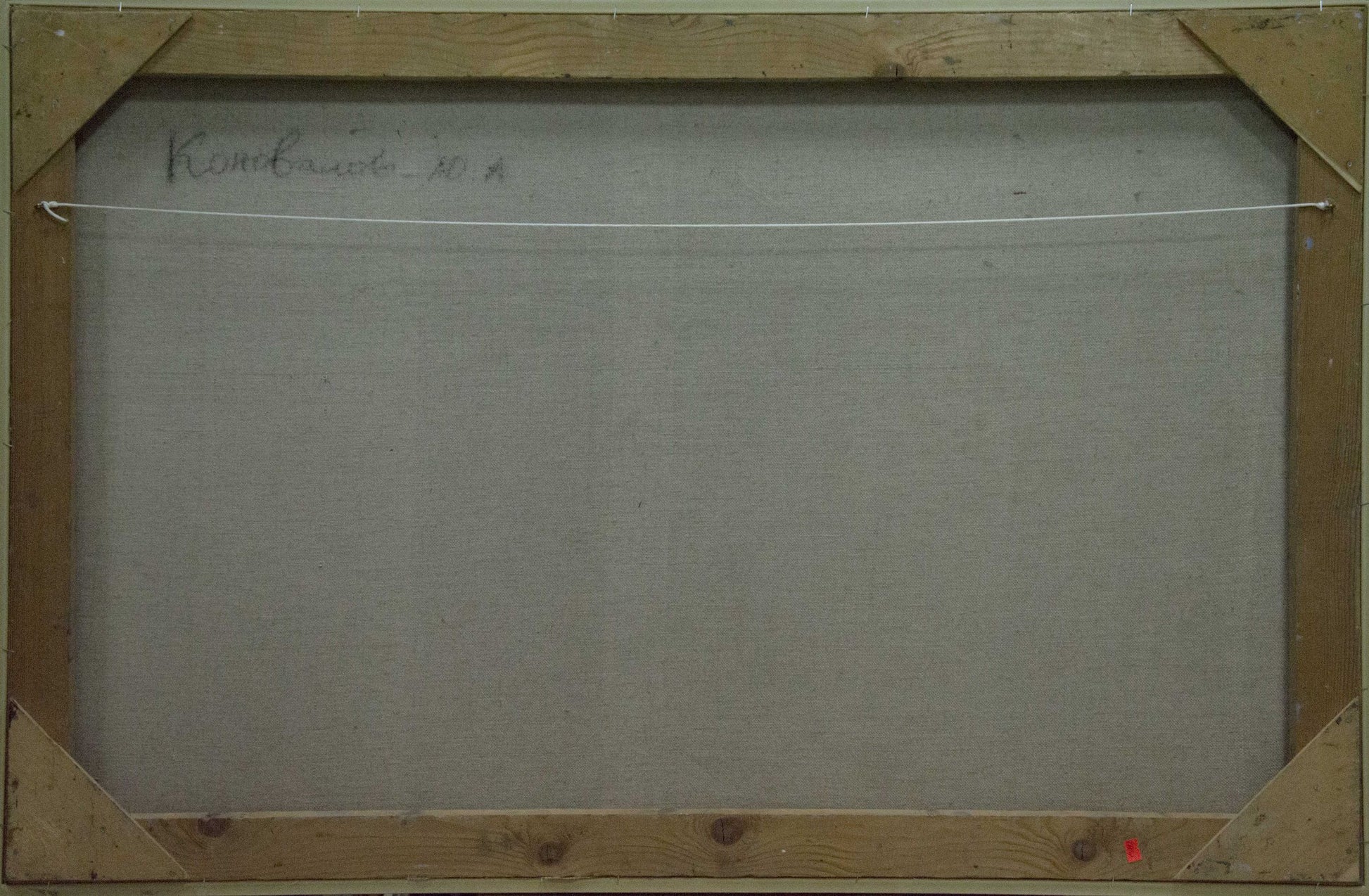 Back of framed Sail to the Ferry oil painting by Konovalov Yuri Alexandrovich, light gray fabric and natural wood frame
