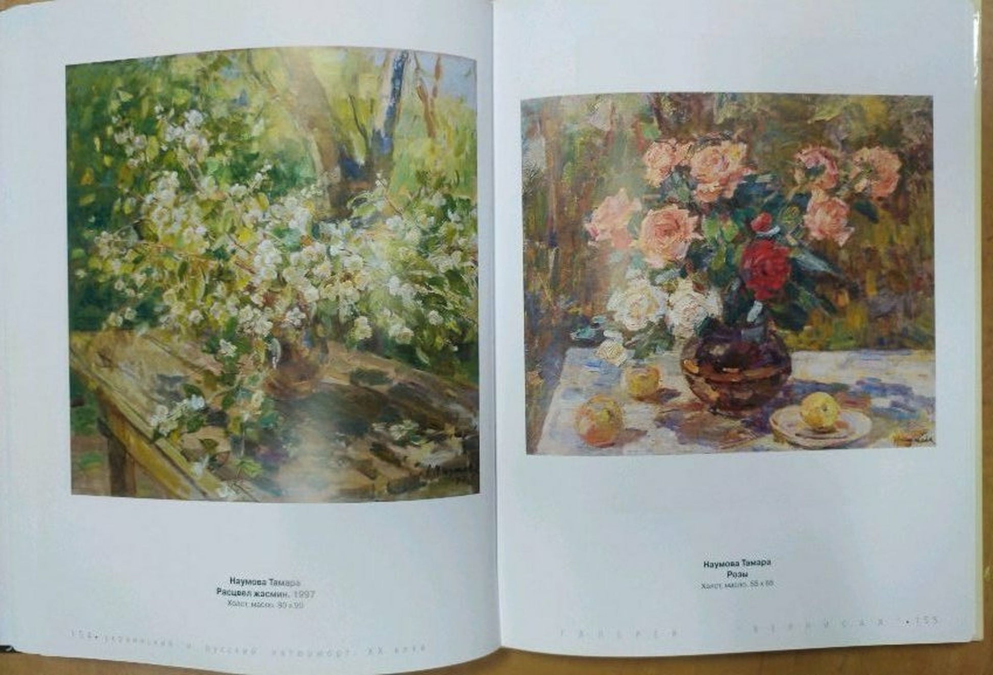 Oil painting of pink white roses in dark brown vase by Naumova Tamara Sergeevna