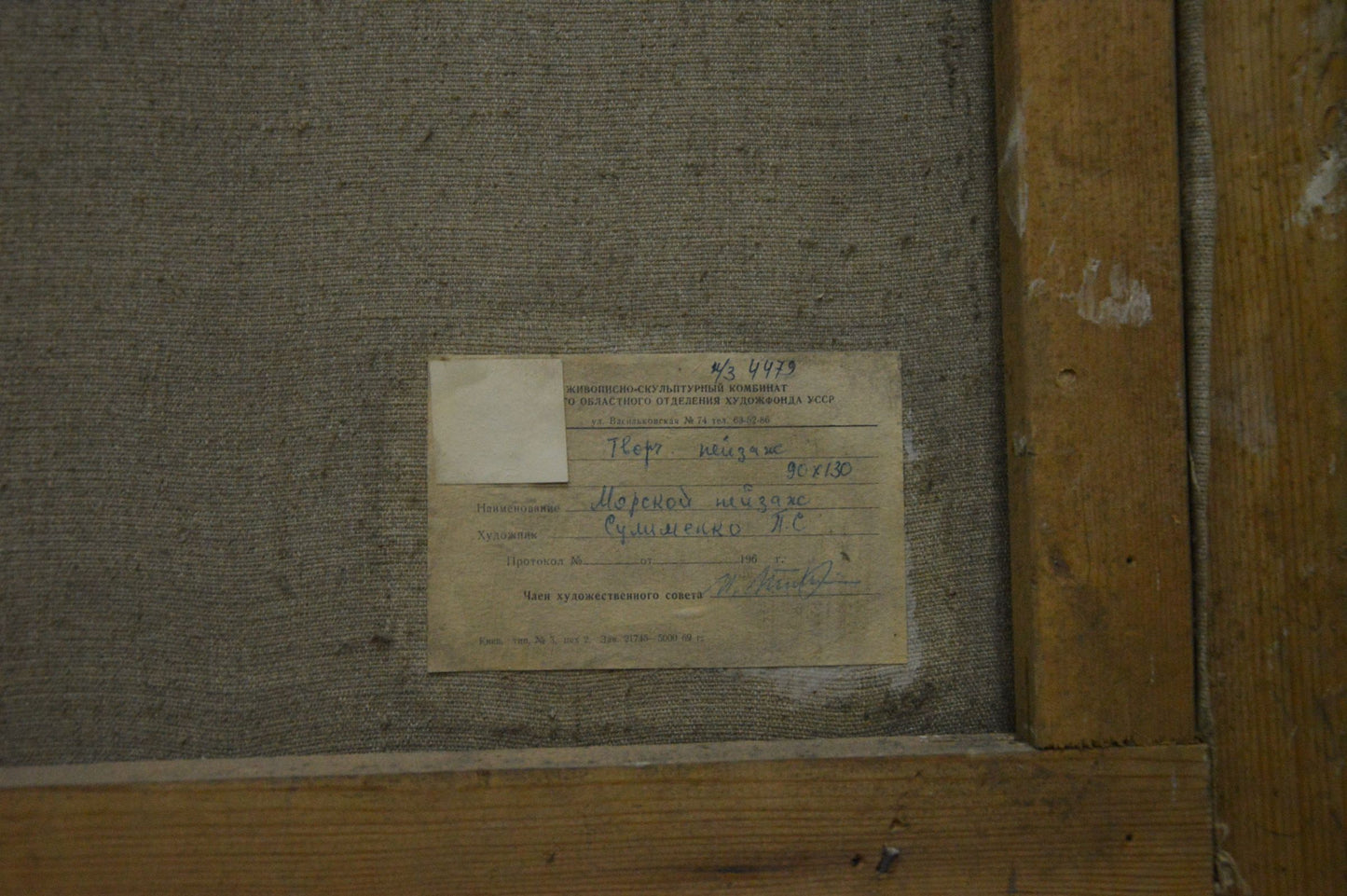 Back of Petr Sulimenko oil painting seascape label on canvas