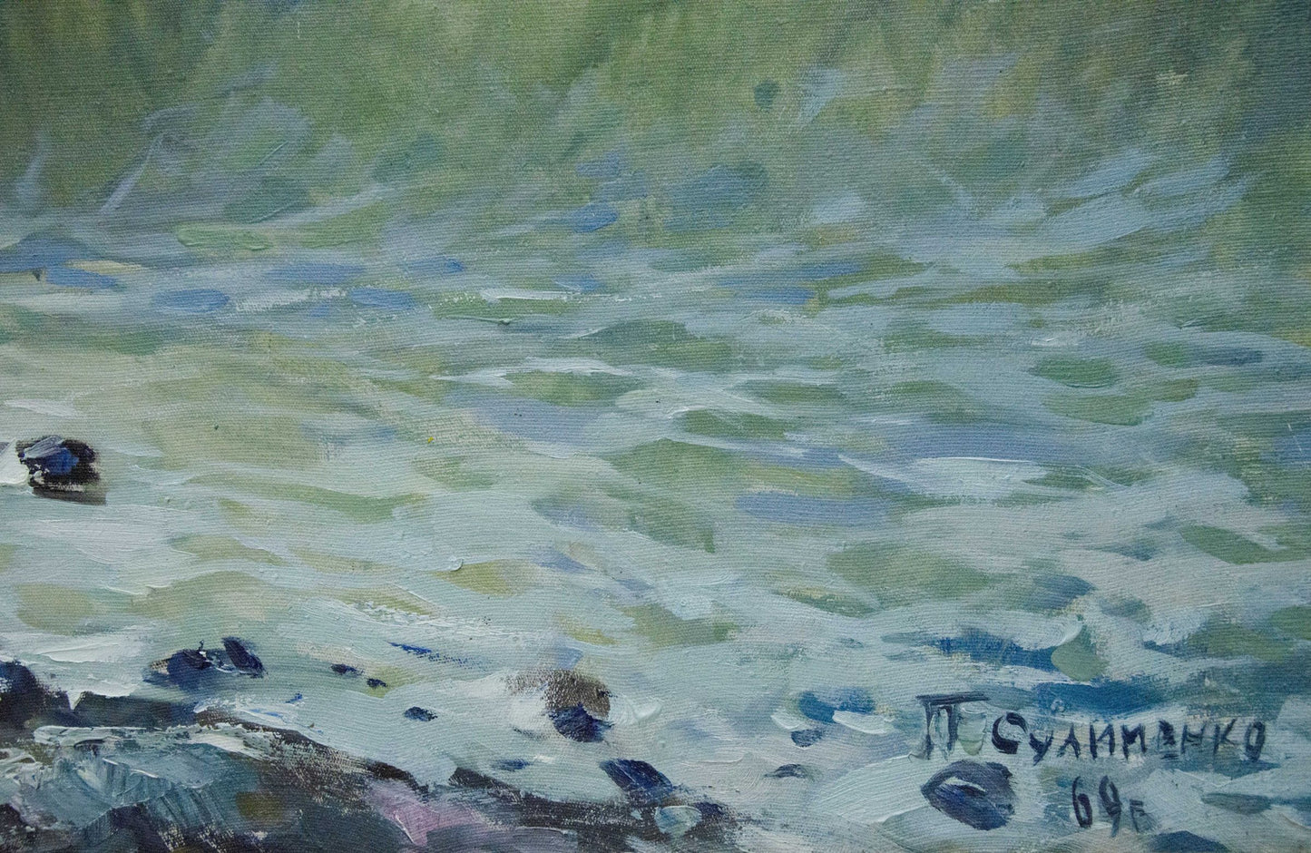 Oil painting Seascape with awakening by Petr Sulimenko, serene green-blue shoreline