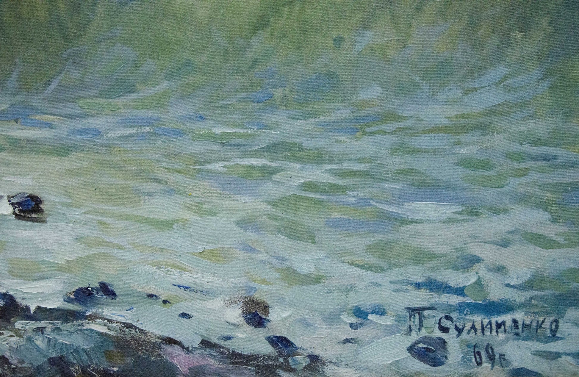 Oil painting Seascape with awakening by Petr Sulimenko, serene green-blue shoreline