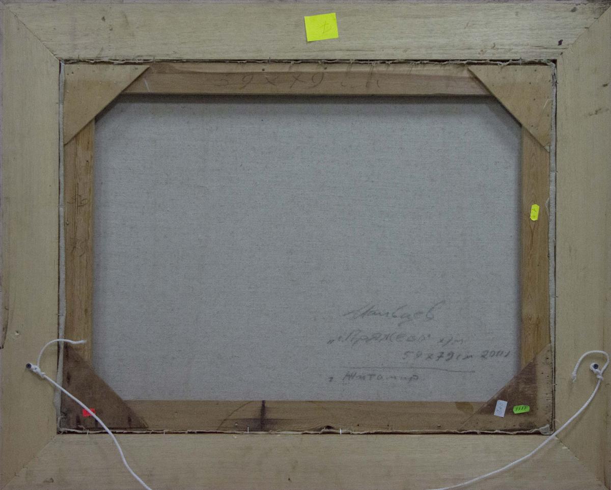 Back of framed Oil painting Landscape by Maltsev Nikolay Alexandrovich