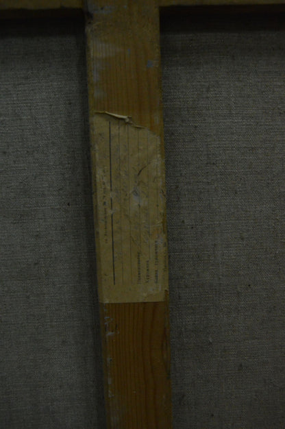 Back of Khodchenko Lev Pavlovich oil painting on weathered stretcher bar